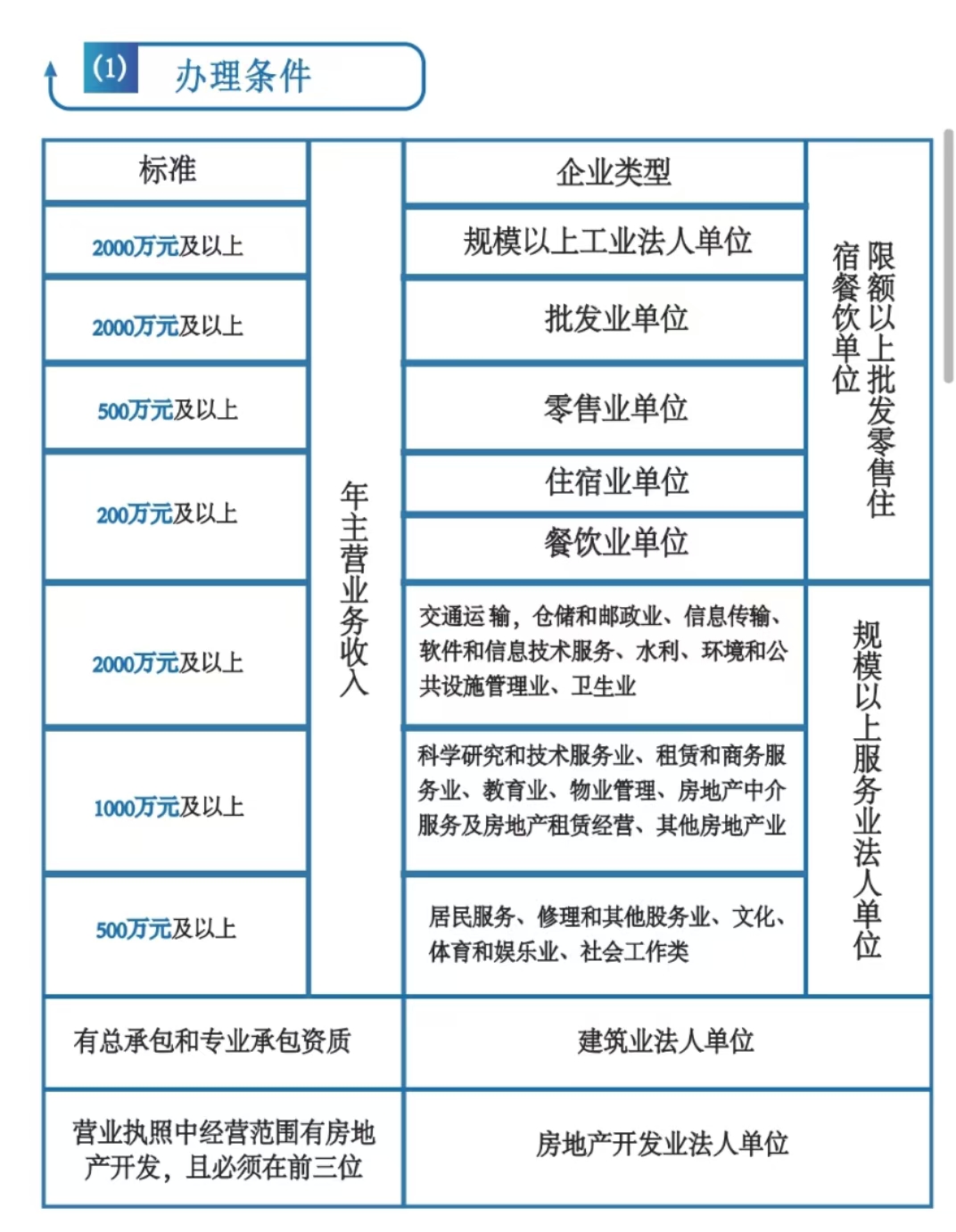 微信图片_20241127110517.jpg