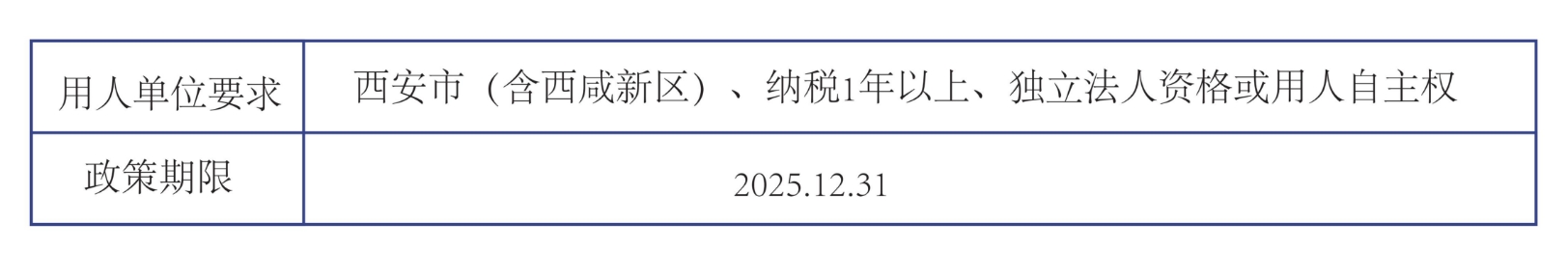 微信截图_20250519114640.png